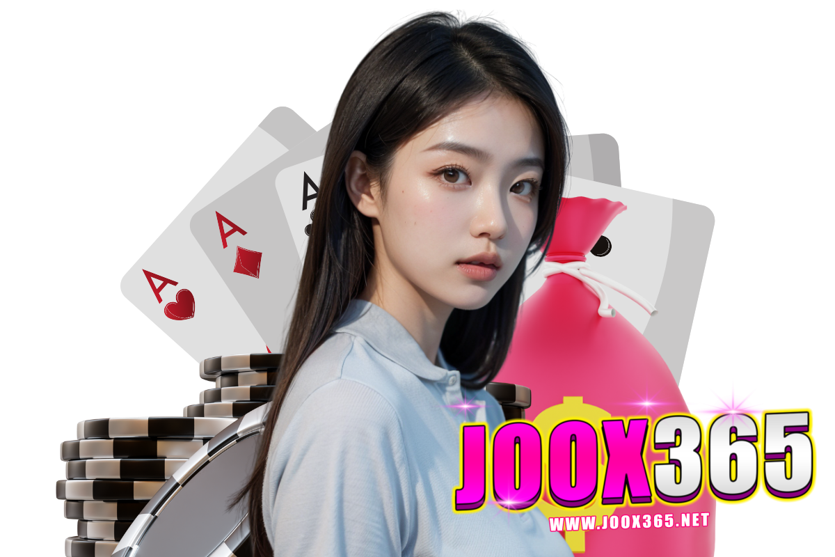 joox365 สมัคร