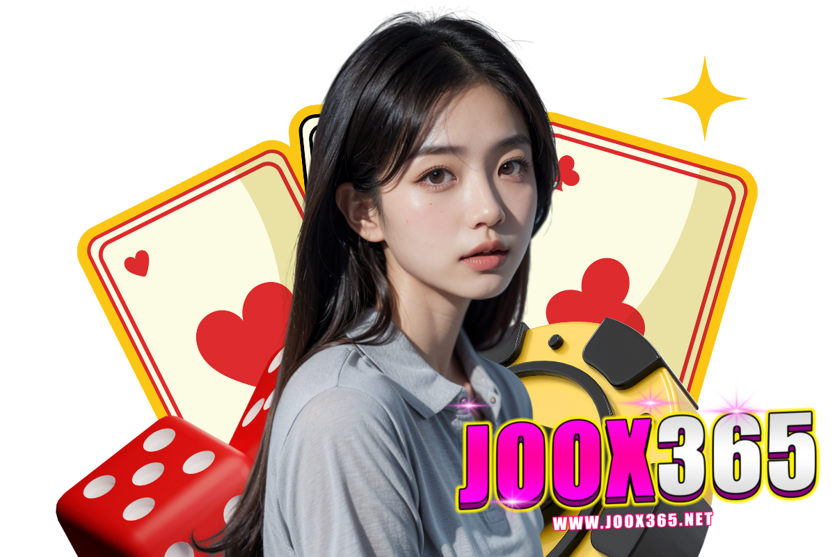 joox365 เว็บตรง